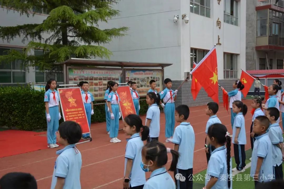 秦安县第三小学隆重举行2024 年新队员入队仪式暨2023—2024学年度“四星”学生表彰活动 第43张