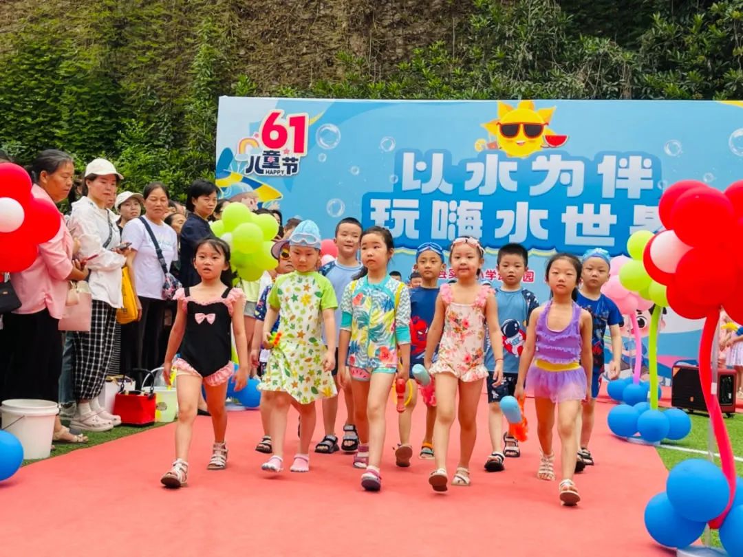 欢乐儿童节|在实验小学幼儿园以水为伴 玩嗨水世界 第6张