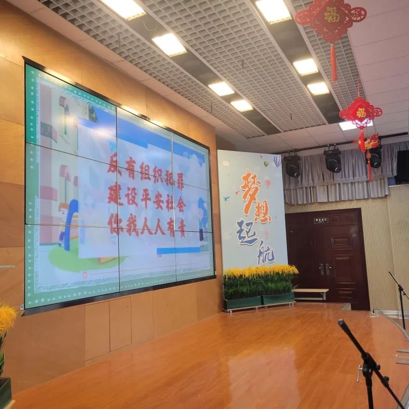 民法典点亮美好新生活——工农新村小学法治宣传月系列活动 第15张