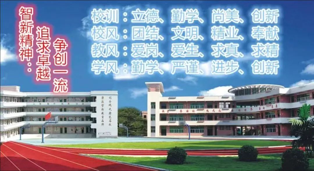 【唐彩·智新教育】智新小学第十五周食谱 第22张 【唐彩·智新教育】智新小学第十五周食谱 第22张