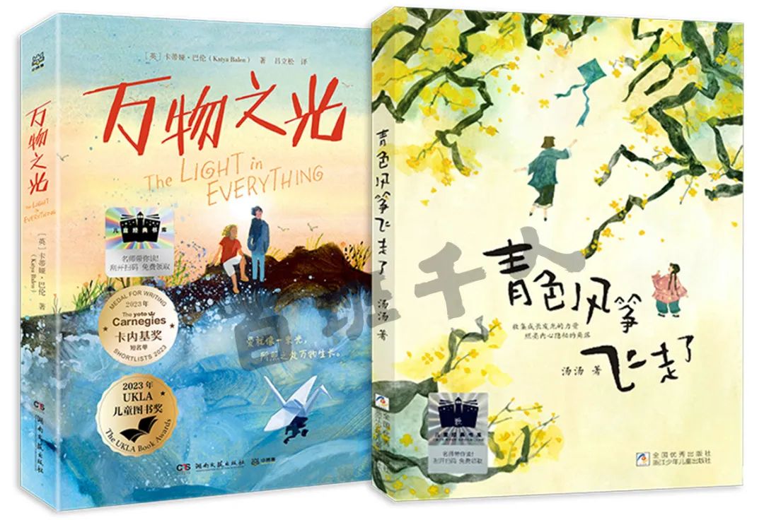 小学的重点不在成绩,在于阅读!空闲时间充分利用,多读书、读好书…(附阅读书单) 第8张 小学的重点不在成绩,在于阅读!空闲时间充分利用,多读书、读好书…(附阅读书单) 第8张