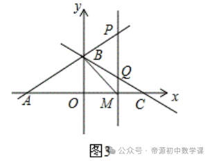 中考数学 | 图形几何变换【一次函数综合题】解答题专练(有答案) 第12张 中考数学 | 图形几何变换【一次函数综合题】解答题专练(有答案) 第12张