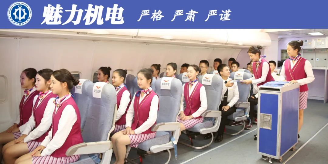 【做有良心的教育者】——高考部解读 第10张