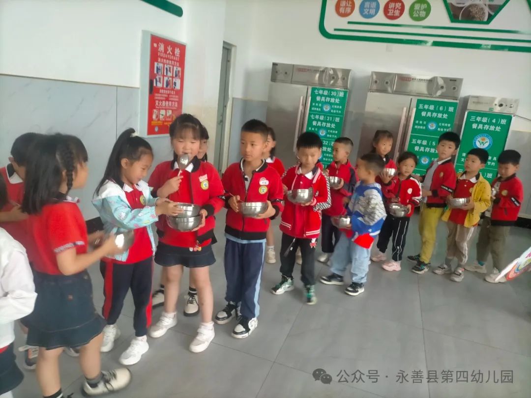 畅想小学,满怀期待 第21张