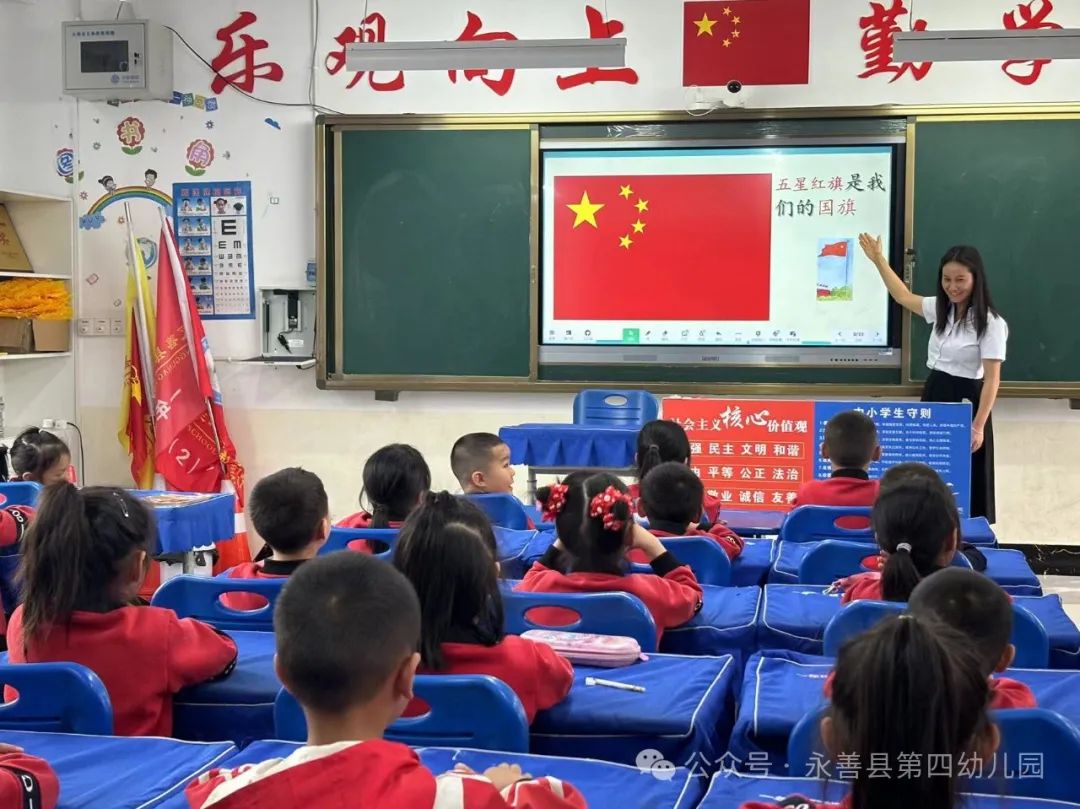 畅想小学,满怀期待 第15张
