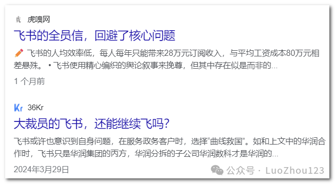 小学英语 | 2024.0526.学思践悟迎接新课程新教材实施你准备好了吗? 第4张