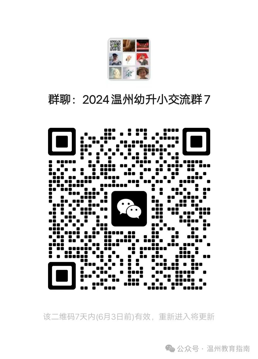 中考古诗文易错字整理! 第5张 中考古诗文易错字整理! 第5张