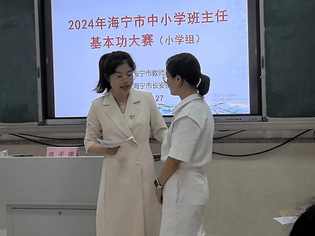 长安镇中心小学承办2024海宁市中小学班主任基本功大赛 第5张 长安镇中心小学承办2024海宁市中小学班主任基本功大赛 第5张