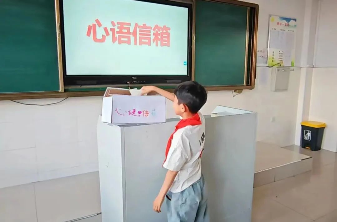 【松山区城子小学·政教】健康成长,快乐学习——松山区城子小学心理健康主题活动 第8张 【松山区城子小学·政教】健康成长,快乐学习——松山区城子小学心理健康主题活动 第8张
