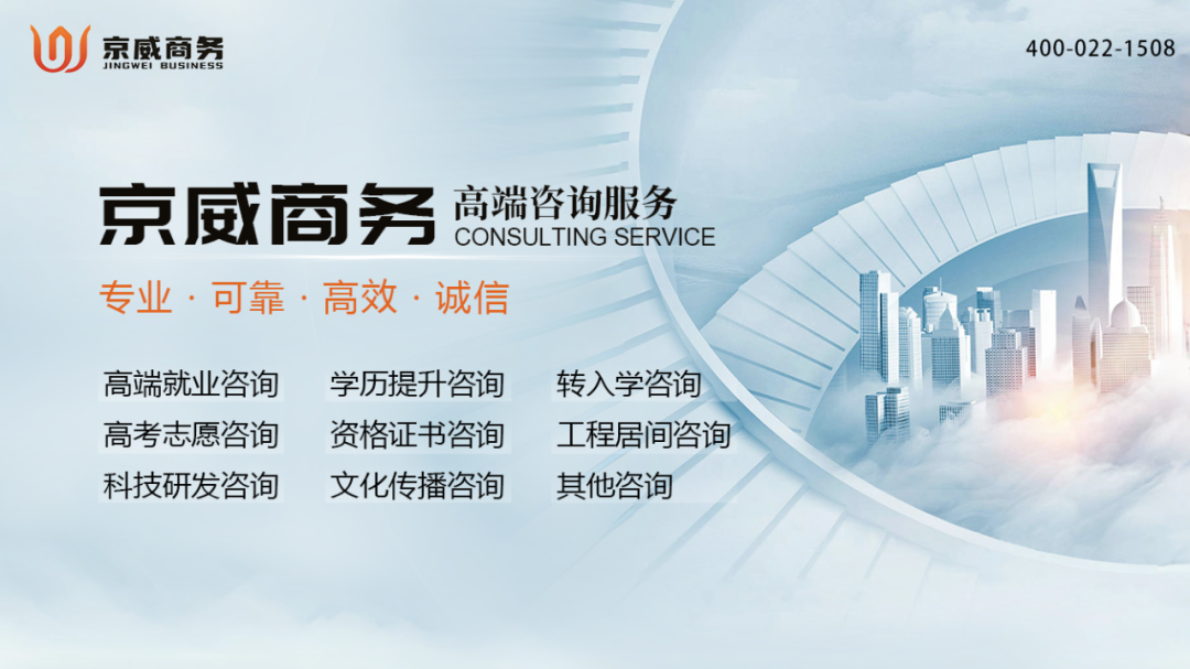 2024年高考热门专业前瞻:潜力领域与未来就业趋势 第7张