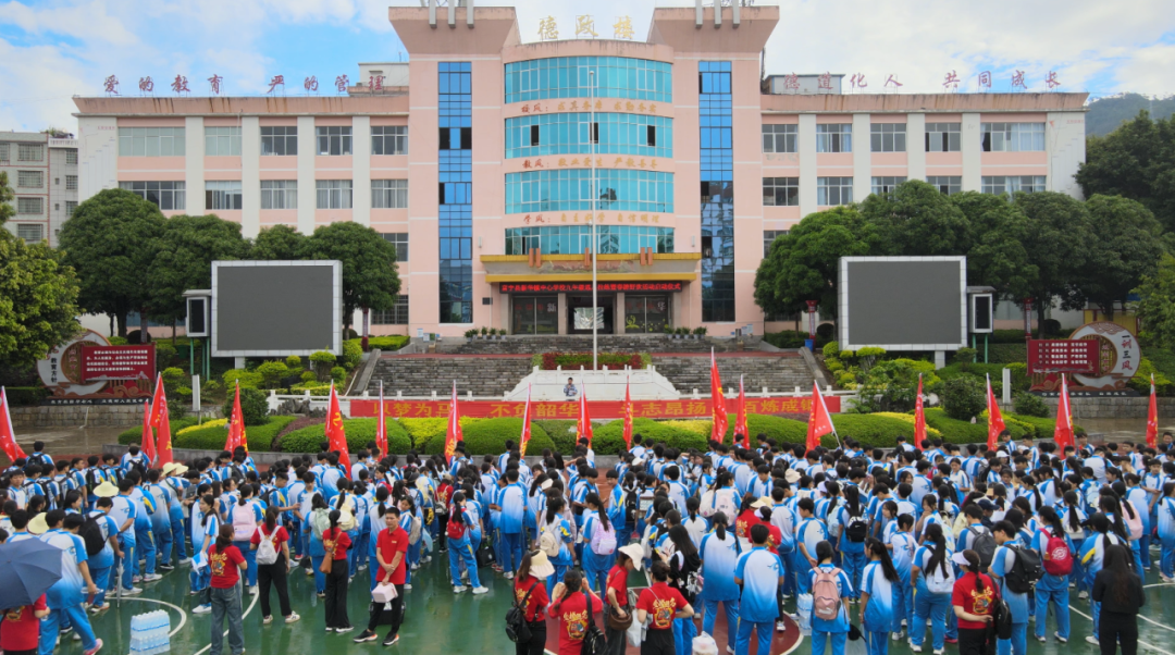 励志远足 筑梦中考——富宁县新华镇中心学校九年级远足拉练暨减压赋能活动 第9张 励志远足 筑梦中考——富宁县新华镇中心学校九年级远足拉练暨减压赋能活动 第9张