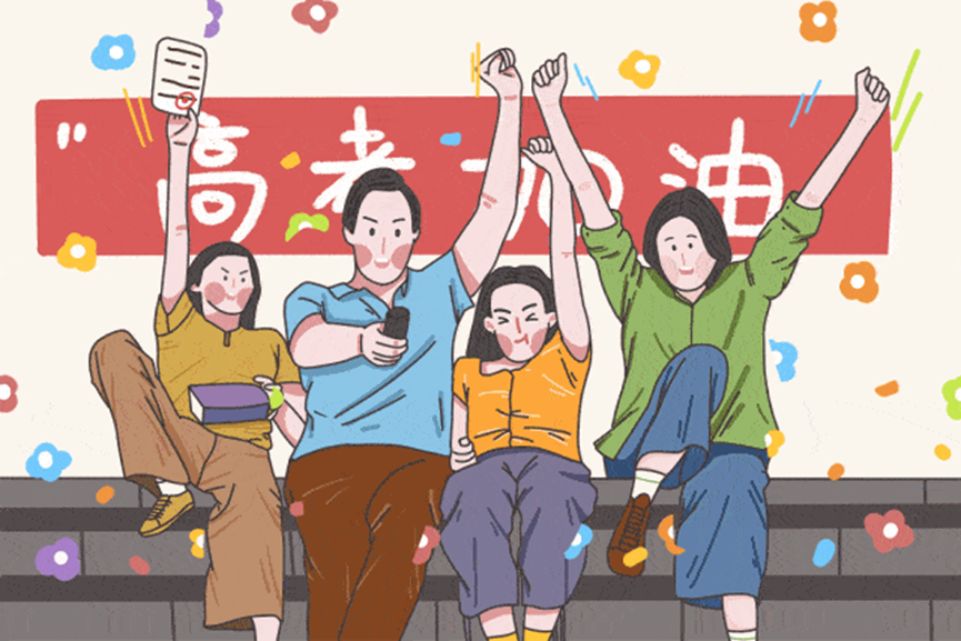 高考策略:高三考生高考前的学习指导及其策略(二) 第4张