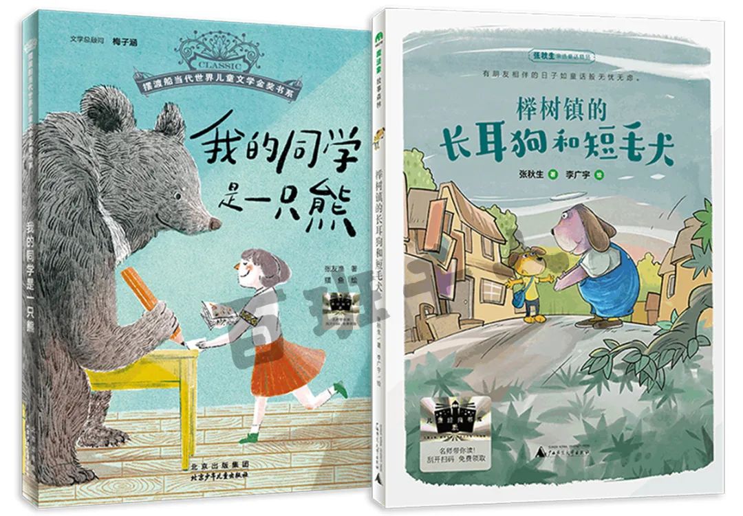 小学的重点不在成绩,在于阅读!空闲时间充分利用,多读书、读好书…(附阅读书单) 第6张 小学的重点不在成绩,在于阅读!空闲时间充分利用,多读书、读好书…(附阅读书单) 第6张