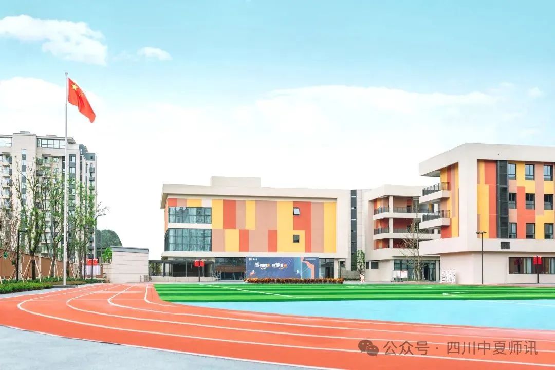 【四川成都教师招聘】成都市龙泉驿区友临小学教师招聘发布 第1张 【四川成都教师招聘】成都市龙泉驿区友临小学教师招聘发布 第1张