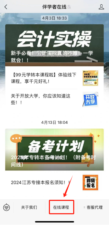 最新!职教高考专科第一批次院校投档线(按科目组排序) 第6张