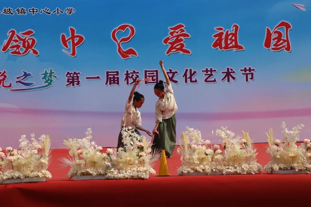 瓜坡镇中心小学红领巾·爱祖国“悦之梦”第一届校园文化艺术节 第67张