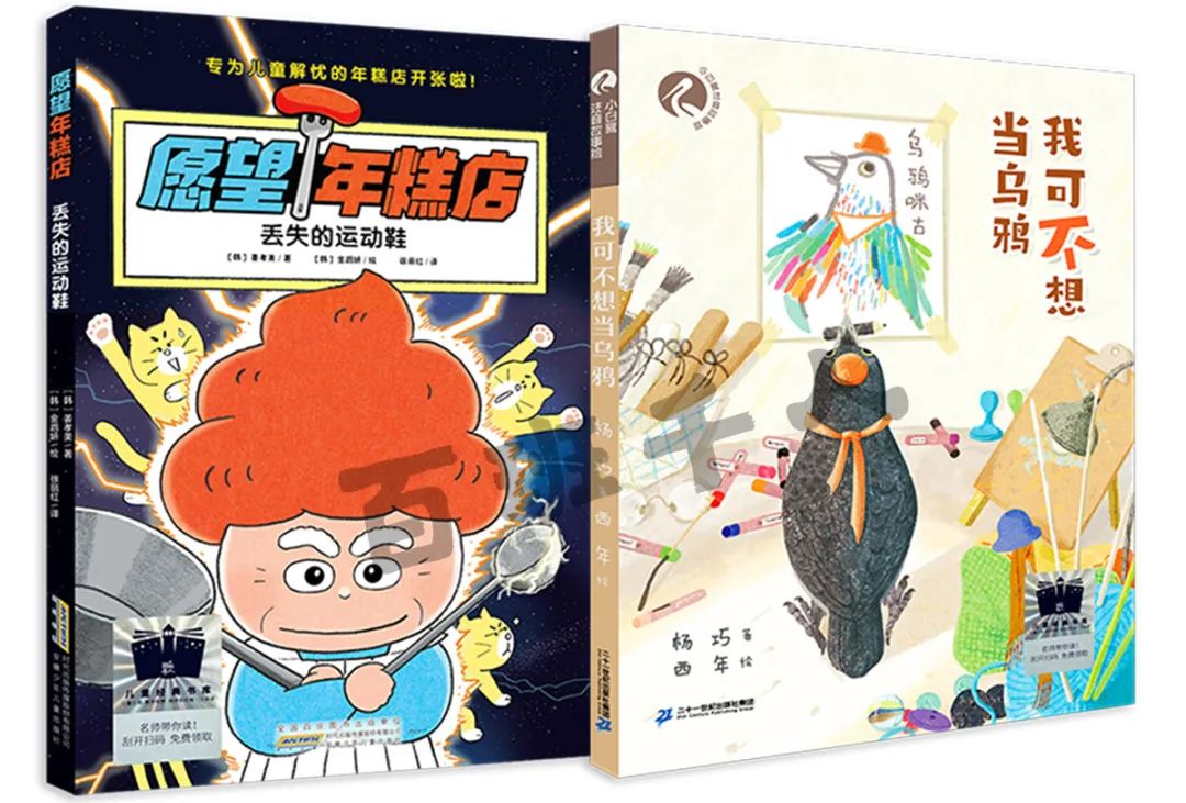 小学的重点不在成绩,在于阅读!空闲时间充分利用,多读书、读好书…(附阅读书单) 第5张 小学的重点不在成绩,在于阅读!空闲时间充分利用,多读书、读好书…(附阅读书单) 第5张