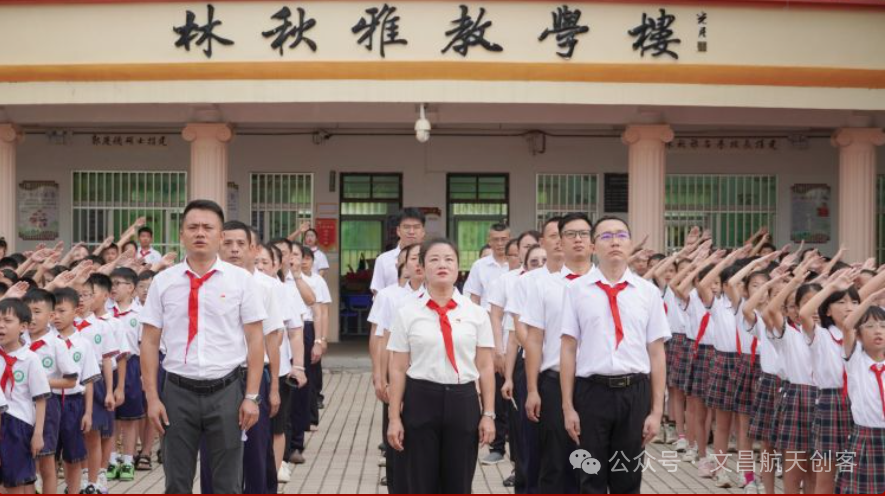 文昌市会文中心小学2024学年一年级新生入队仪式隆重举行 第8张