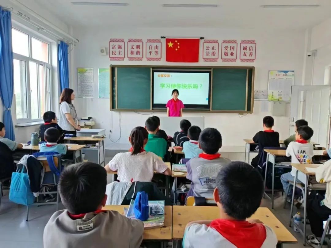 【松山区城子小学·政教】健康成长,快乐学习——松山区城子小学心理健康主题活动 第6张 【松山区城子小学·政教】健康成长,快乐学习——松山区城子小学心理健康主题活动 第6张
