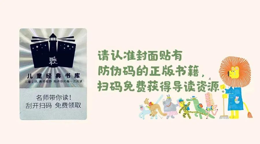 小学的重点不在成绩,在于阅读!空闲时间充分利用,多读书、读好书…(附阅读书单) 第3张 小学的重点不在成绩,在于阅读!空闲时间充分利用,多读书、读好书…(附阅读书单) 第3张