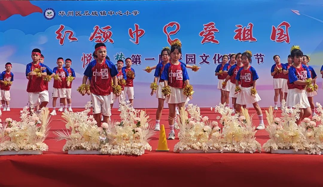 瓜坡镇中心小学红领巾·爱祖国“悦之梦”第一届校园文化艺术节 第50张