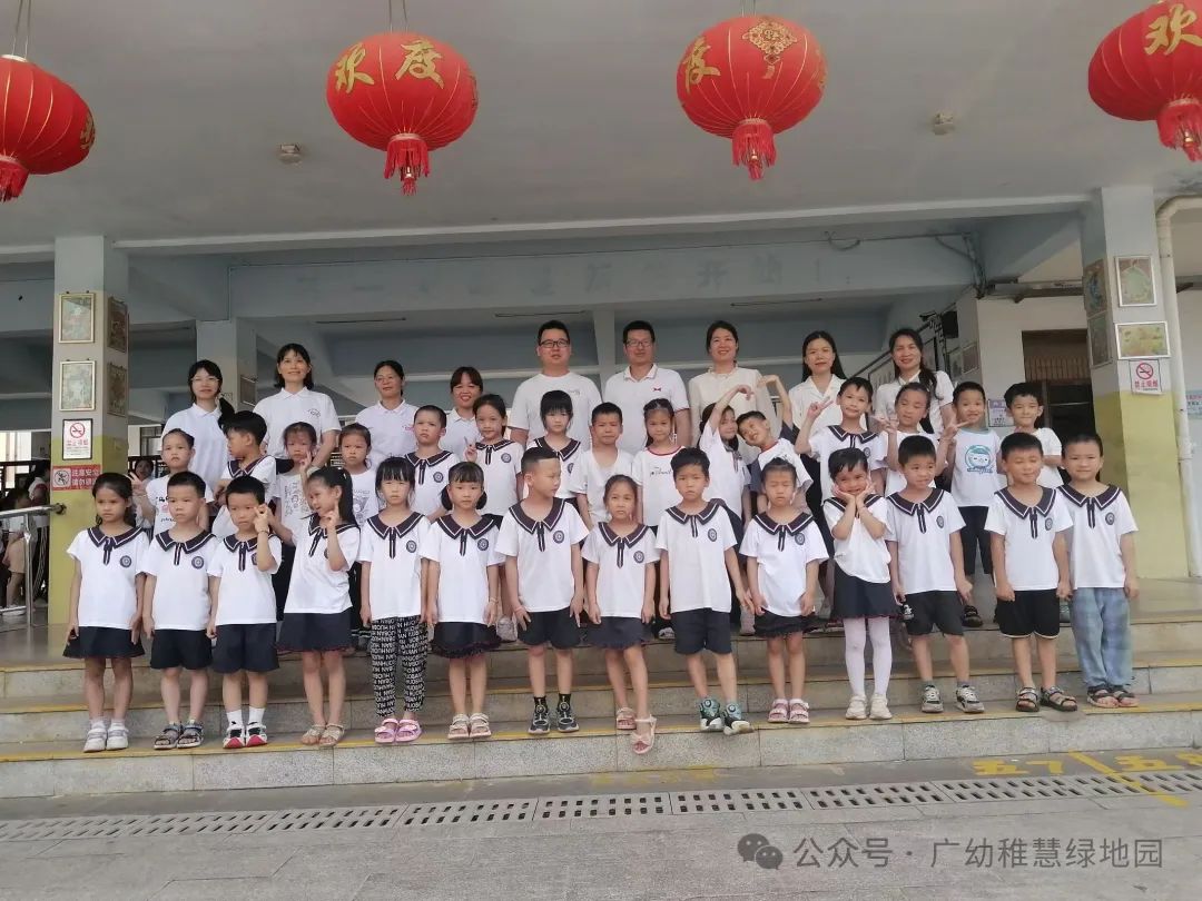 【参观小学初体验 幼小衔接促成长】—广幼稚慧绿地幼儿园幼小衔接活动之参观小学! 第51张 【参观小学初体验 幼小衔接促成长】—广幼稚慧绿地幼儿园幼小衔接活动之参观小学! 第51张