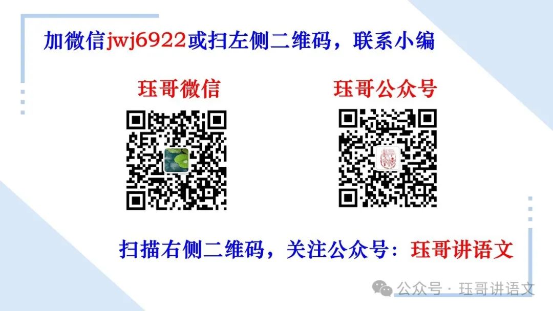 高考模拟作文试题精选(078)|纵浪大化守初心,不惧风雨踔厉行——人生的常态、心态与状态(第2103期) 第13张