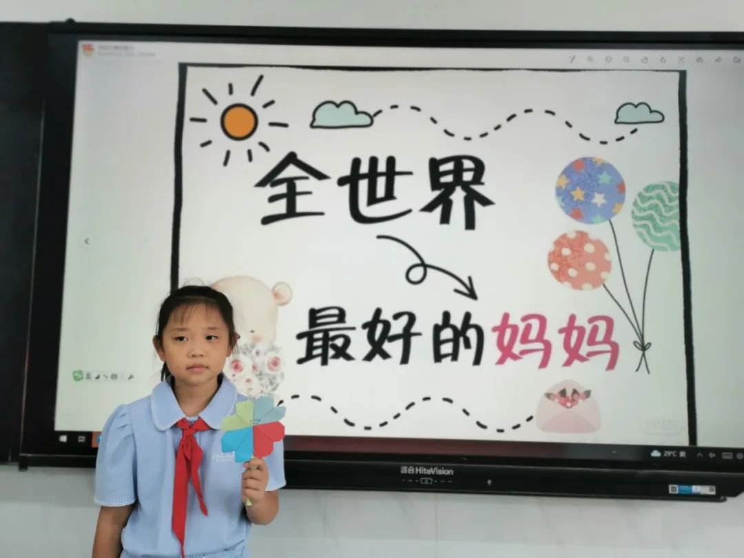 “劳动最光荣” —— 梅山小学学生劳动素养提升系列活动纪实 第155张