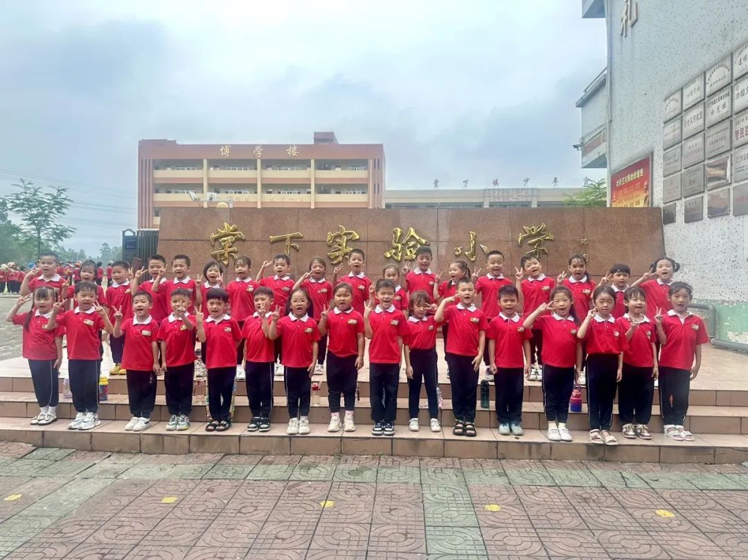 “你好!小学”——江门市蓬江区英才成长幼儿园参观小学活动 第36张