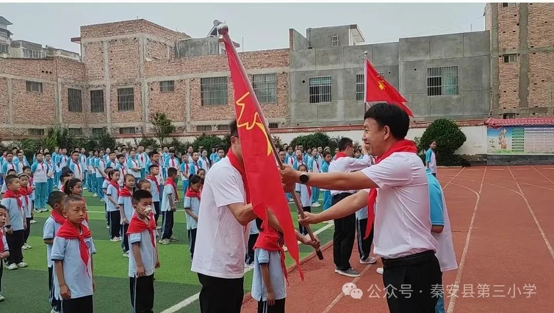 秦安县第三小学隆重举行2024 年新队员入队仪式暨2023—2024学年度“四星”学生表彰活动 第34张