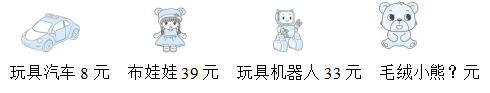 2024精选习题|北师大版小学数学一年级下册第六单元测试卷 第27张