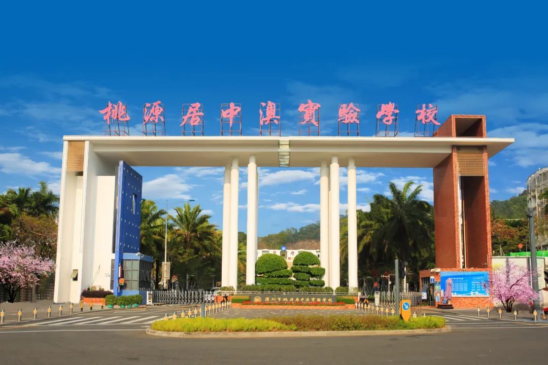 提醒!中考志愿填报即将结束,这些国际学校能用中考成绩申请! 第9张 提醒!中考志愿填报即将结束,这些国际学校能用中考成绩申请! 第9张