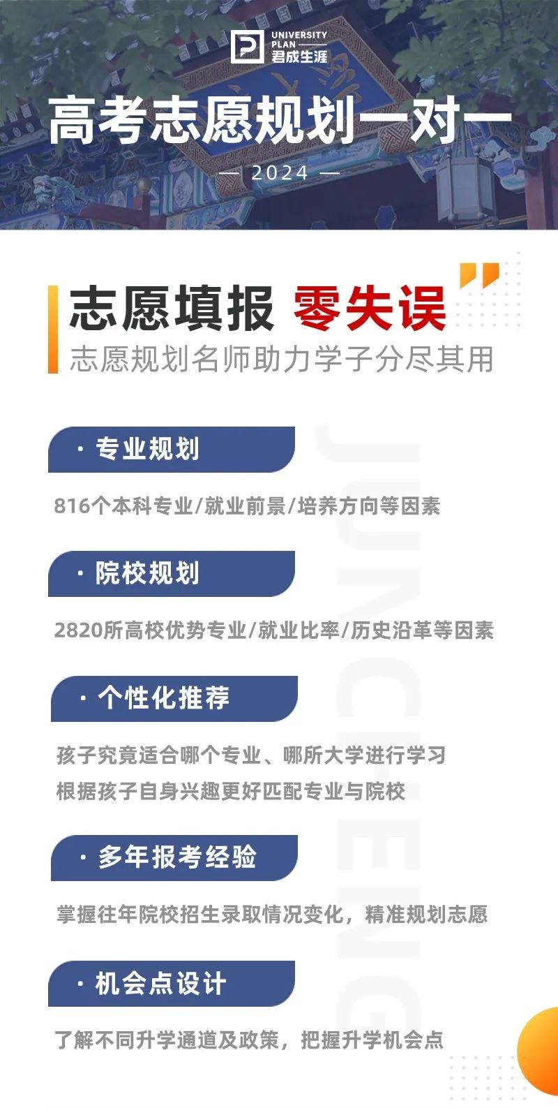 高考考场上不容忽视的16个细节,快转给考生! 第2张 高考考场上不容忽视的16个细节,快转给考生! 第2张
