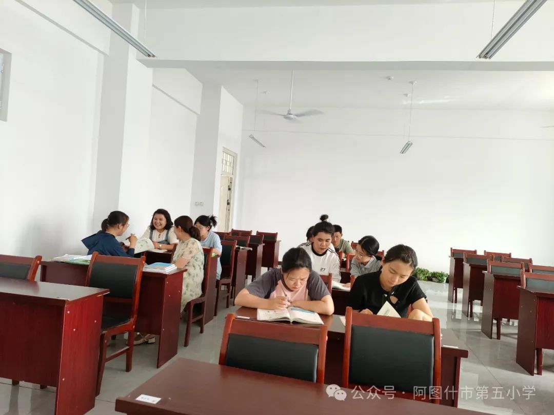 阿图什市第五小学——业务学习之创设思维课堂 第10张