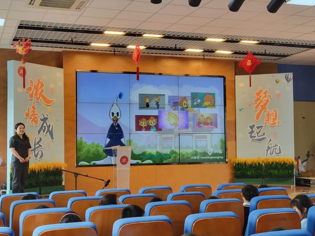 民法典点亮美好新生活——工农新村小学法治宣传月系列活动 第6张