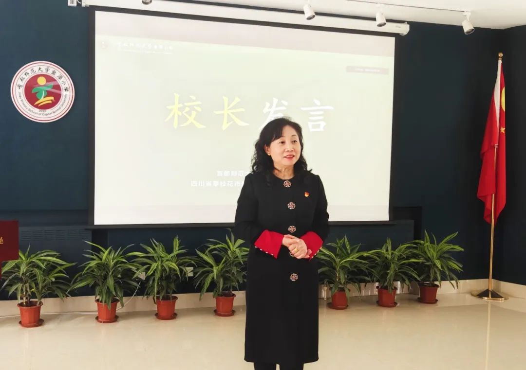 首师大金泽小学与盐边县红格镇中心学校手拉手结对共建 第17张 首师大金泽小学与盐边县红格镇中心学校手拉手结对共建 第17张