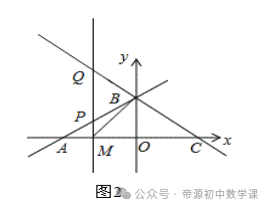 中考数学 | 图形几何变换【一次函数综合题】解答题专练(有答案) 第11张 中考数学 | 图形几何变换【一次函数综合题】解答题专练(有答案) 第11张
