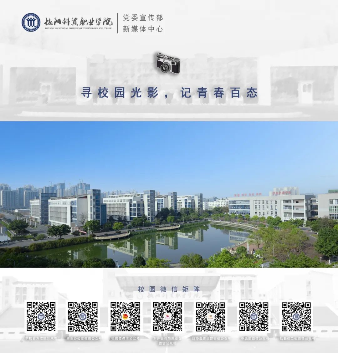 高考倒计时10天!愿你一举夺魁,圆梦今夏 第26张