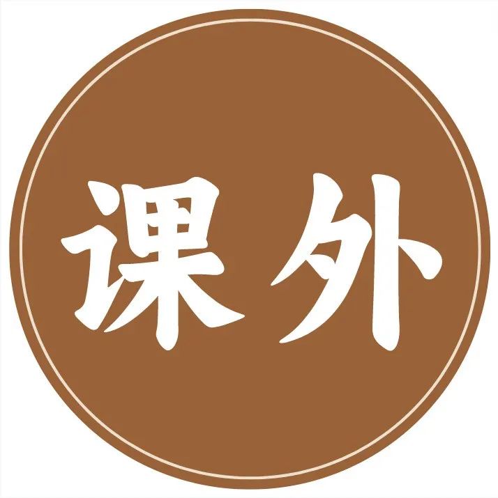 小学语文 | 汉语拼音知识大全,有这篇就够了,快收藏起来! 第6张 小学语文 | 汉语拼音知识大全,有这篇就够了,快收藏起来! 第6张