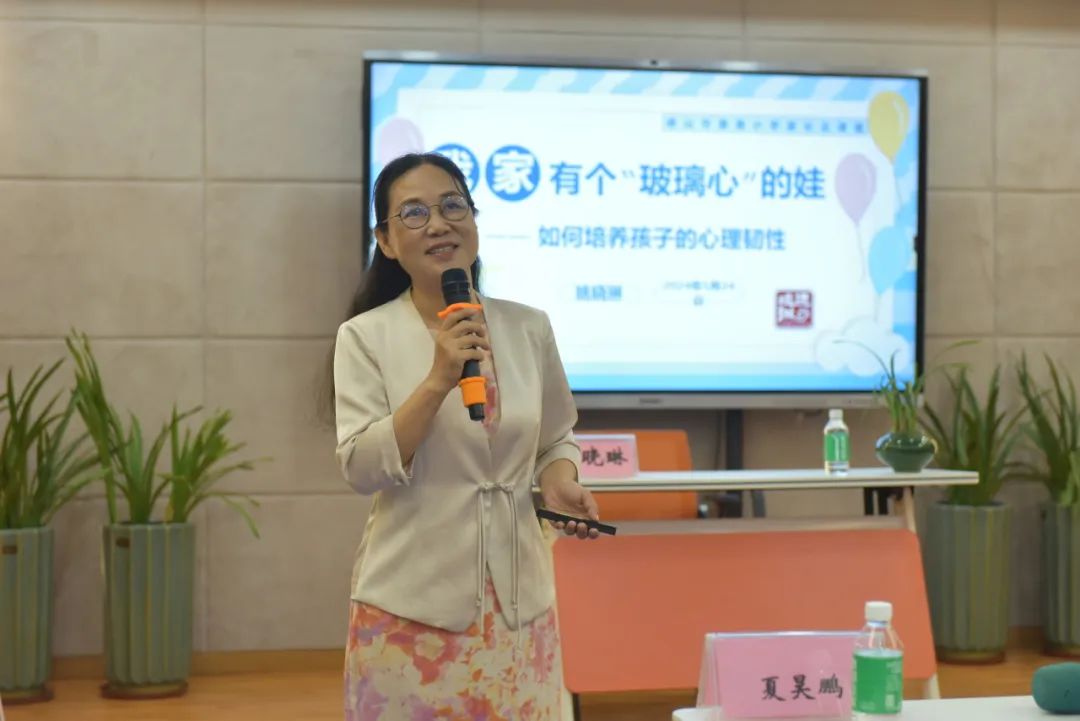 佛山市惠景小学家长云课堂(第一季)——惠心启航·对话儿童成长与安全 第11张 佛山市惠景小学家长云课堂(第一季)——惠心启航·对话儿童成长与安全 第11张