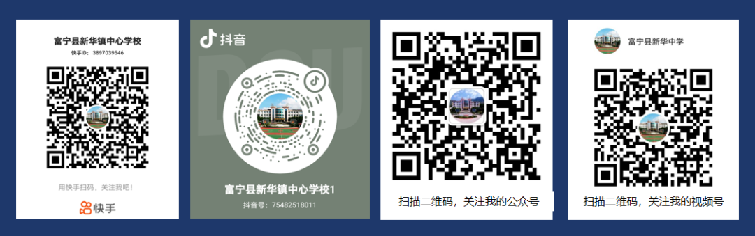 励志远足 筑梦中考——富宁县新华镇中心学校九年级远足拉练暨减压赋能活动 第32张 励志远足 筑梦中考——富宁县新华镇中心学校九年级远足拉练暨减压赋能活动 第32张