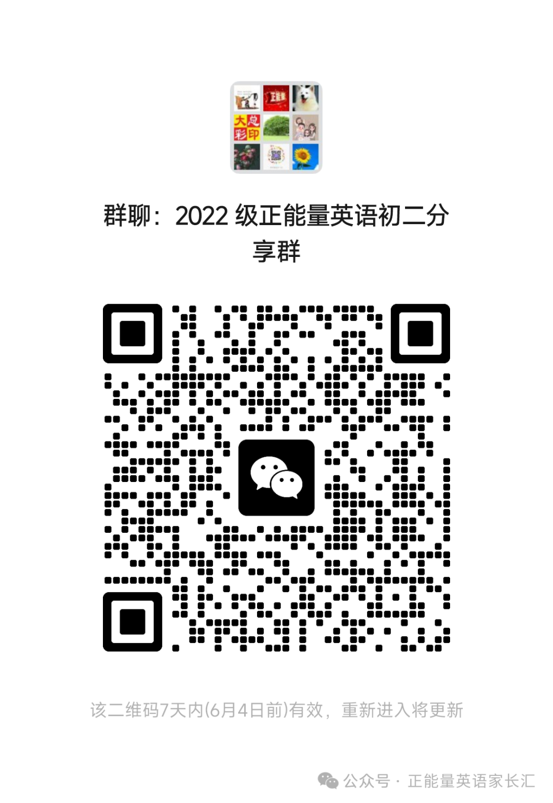 2024徐州中考政策发了,招生计划还会远吗 第7张