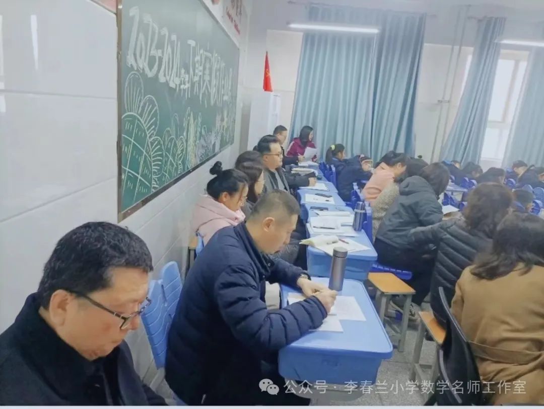 同课竞风采 异构共成长——李春兰小学数学名师工作室研修活动 第10张 同课竞风采 异构共成长——李春兰小学数学名师工作室研修活动 第10张