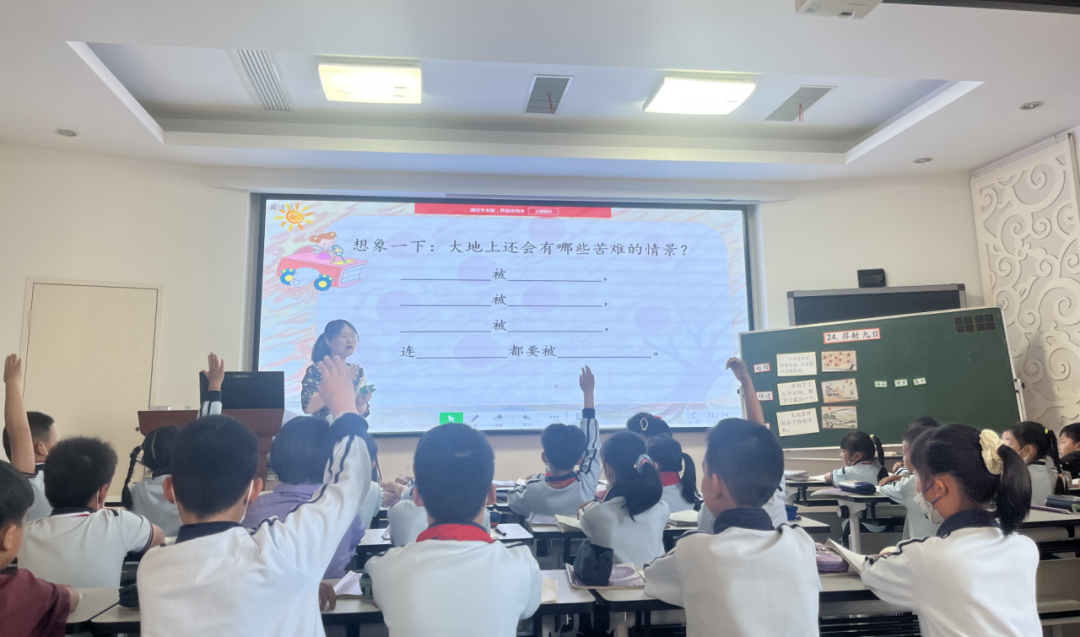 鹿山小学教育集团青年教师“四课堂”教学比武圆满落幕 第21张 鹿山小学教育集团青年教师“四课堂”教学比武圆满落幕 第21张