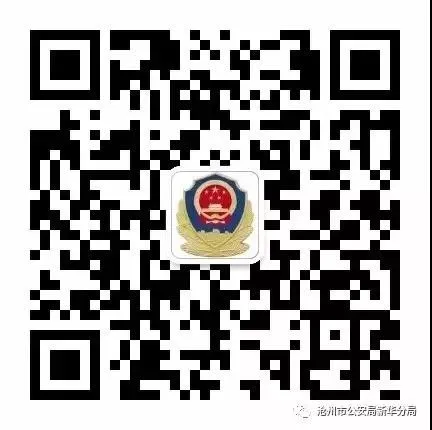预热高考,警惕“骗局”! 第10张 预热高考,警惕“骗局”! 第10张