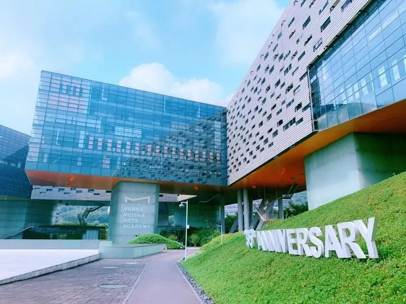 提醒!中考志愿填报即将结束,这些国际学校能用中考成绩申请! 第8张 提醒!中考志愿填报即将结束,这些国际学校能用中考成绩申请! 第8张