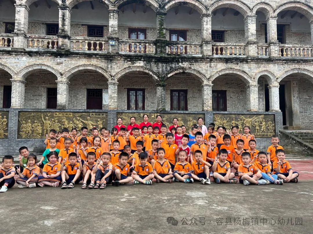 【幼小衔接】初探小学,“幼”见成长——容县杨梅镇中心幼儿园大班组参观小学活动 第35张