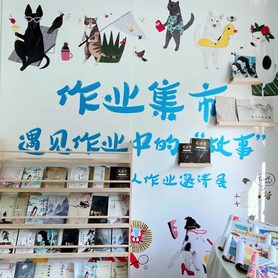 2024年温州市沁园小学招生公告 第36张
