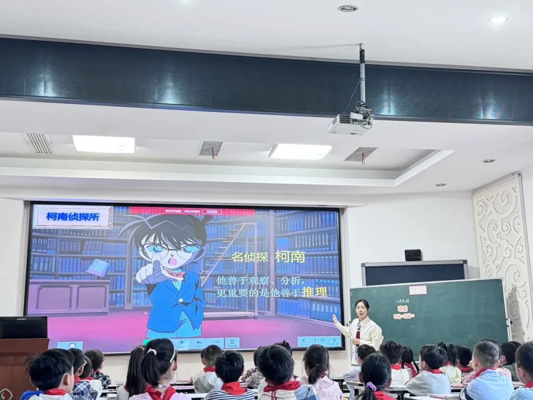 鹿山小学教育集团青年教师“四课堂”教学比武圆满落幕 第14张 鹿山小学教育集团青年教师“四课堂”教学比武圆满落幕 第14张