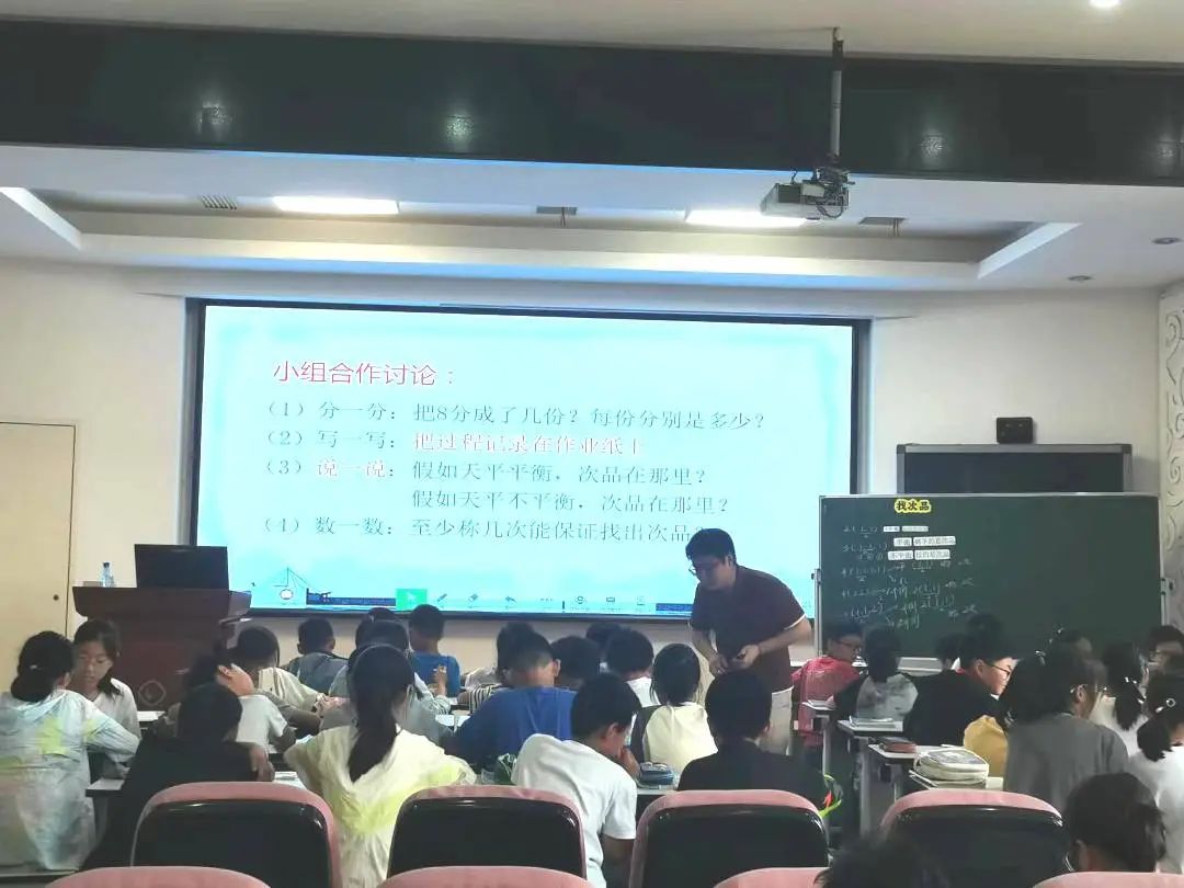 鹿山小学教育集团青年教师“四课堂”教学比武圆满落幕 第18张 鹿山小学教育集团青年教师“四课堂”教学比武圆满落幕 第18张